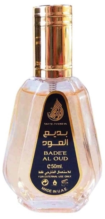 Bade'e Al Oud Oud for Glory Bade'e Al Oud Oud for Glory