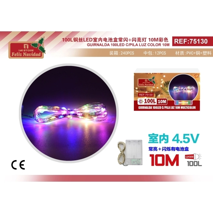 GUIRNALDA 100LED C/PILA LUZ 10M MULTICOLOR GUIRNALDA 100LED C/PILA LUZ 10M MULTICOLOR