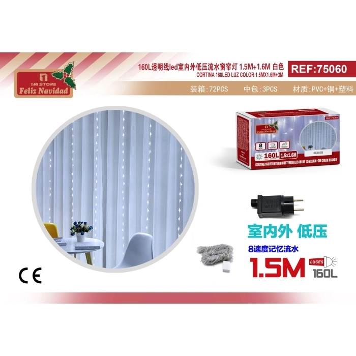 CORTINA 160LED INTERIOR/EXTERIOR LUZ COLOR 1.5MX1.6M+3M COLOR BLANCO CORTINA 160LED INTERIOR/EXTERIOR LUZ COLOR 1.5MX1.6M+3M COLOR BLANCO
