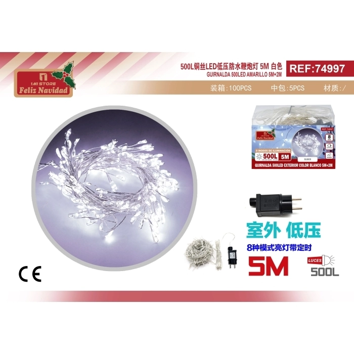 GUIRNALDA 500LED EXTERIOR COLOR BLANCO 5M+2M GUIRNALDA 500LED EXTERIOR COLOR BLANCO 5M+2M
