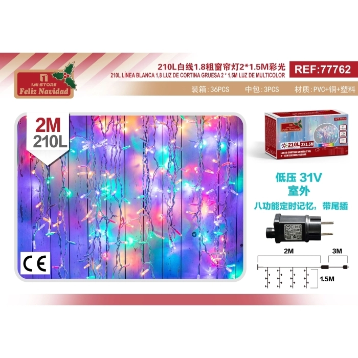 LUCES CORTINA GRUESA 210L 2 * 1.5M LUZ MULTICOLOR LUCES CORTINA GRUESA 210L 2 * 1.5M LUZ MULTICOLOR