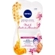 Mascarilla Facial Nutritiva con Miel y Aceite de Almendras 2x7.5ml