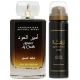 Ameer Al Oudh edp 100ml + Perfumed Spray 50ml