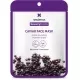Beauty Treats Caviar Face Mask 22ml Beauty Treats Caviar Face Mask 22ml
