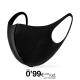Pack 100 uds Mascarilla Higienica Reutilizable Pack 100 uds Mascarilla Higienica Reutilizable