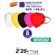 Mascarilla Higiénica Lavable Pack 100 uds Mascarilla Higiénica Lavable Pack 100 uds