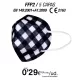 FFP2 Estampado Negro 500 uds FFP2 Estampado Negro 500 uds