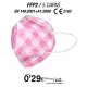FFP2 Estampado Rosa 500 uds FFP2 Estampado Rosa 500 uds