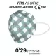FFP2 Estampado Verde 500 uds FFP2 Estampado Verde 500 uds