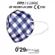 FFP2 Estampado Azul 500 uds FFP2 Estampado Azul 500 uds