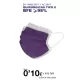 Quirúrgicas Infantil Morada tipo II 1000 uds Quirúrgicas Infantil Morada tipo II 1000 uds